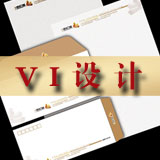 VI设计